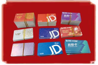 红河烟酒回收JD购物卡.jpg