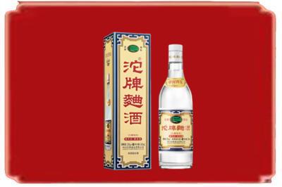 红河烟酒回收沱牌特曲.jpg