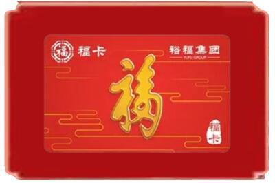 红河烟酒回收副卡.jpg